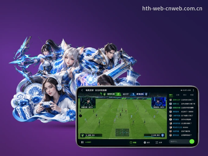 装上壹号娱乐 APP，热门赛事不缺席