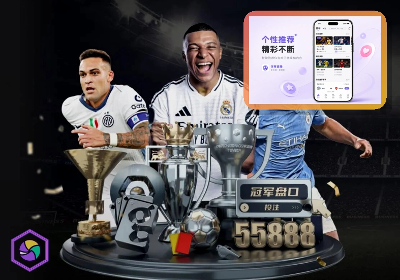 联赛追踪