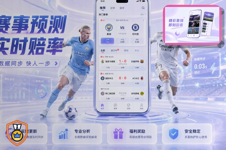华体会世界杯买球指南