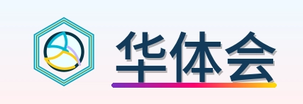 华体会 Logo